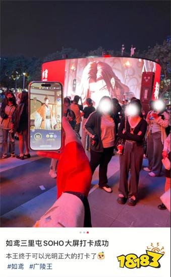 掀起线下打卡热潮，《如鸢》这次的宣发真是下血本了!