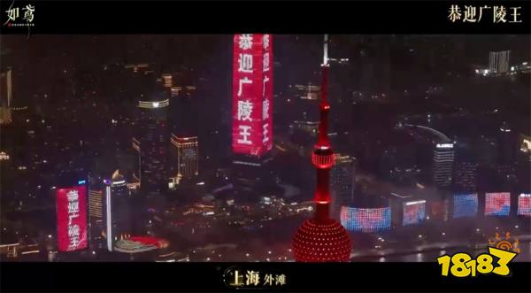 掀起线下打卡热潮，《如鸢》这次的宣发真是下血本了!