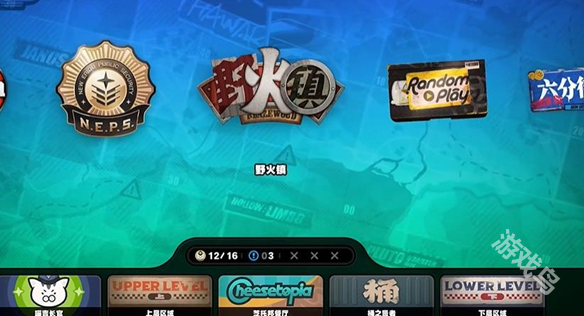 绝区零野火镇乐于助人奖章5怎么获得(图1) 绝区零野火镇乐于助人奖章5怎么获得