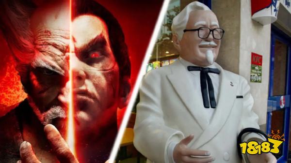 上校打熊猫？《铁拳8》曾想和肯德基合作，但被对方无情拒绝