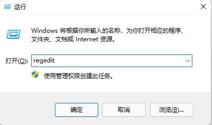win11怎么让任务栏变小 win11设置任务栏大小的方法