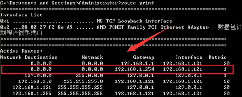 默认网关为0000怎么办 win11系统默认网关为0000的解决方法(图2) 默认网关为0000怎么办 win11系统默认网关为0000的解决方法