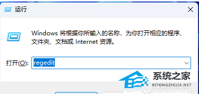 更新Win11游戏画面丢帧怎么办?Win11 22H2提升游戏性能的方法(图5) 更新Win11游戏画面丢帧怎么办?Win11 22H2提升游戏性能的方法