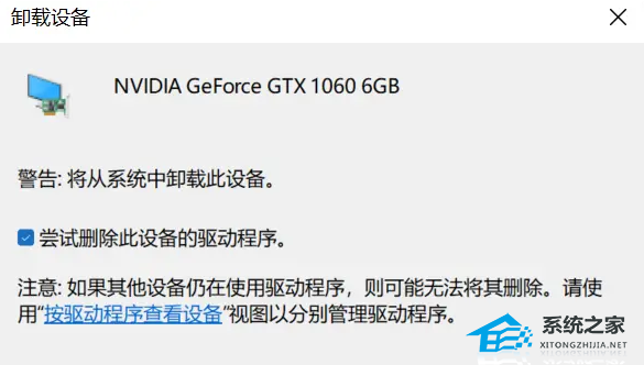 更新Win11游戏画面丢帧怎么办?Win11 22H2提升游戏性能的方法(图11) 更新Win11游戏画面丢帧怎么办?Win11 22H2提升游戏性能的方法