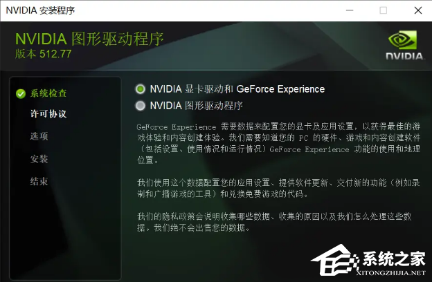 更新Win11游戏画面丢帧怎么办?Win11 22H2提升游戏性能的方法(图13) 更新Win11游戏画面丢帧怎么办?Win11 22H2提升游戏性能的方法