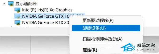 更新Win11游戏画面丢帧怎么办?Win11 22H2提升游戏性能的方法(图10) 更新Win11游戏画面丢帧怎么办?Win11 22H2提升游戏性能的方法