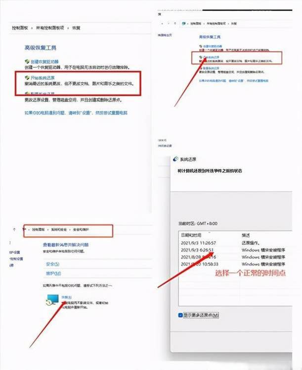 任务栏卡死怎么办 win11系统任务栏卡死的解决方法(图3) 任务栏卡死怎么办 win11系统任务栏卡死的解决方法