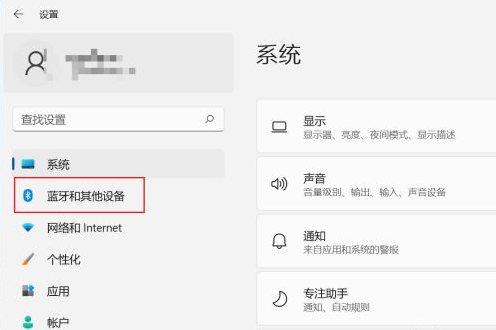 电脑怎么添加打印机和扫描仪 win11系统添加打印机和扫描仪的方法教程(图2) 电脑怎么添加打印机和扫描仪 win11系统添加打印机和扫描仪的方法教程