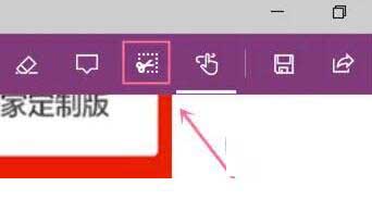 电脑怎么滚动截长图 win11系统滚动截屏的方法教程(图3) 电脑怎么滚动截长图 win11系统滚动截屏的方法教程