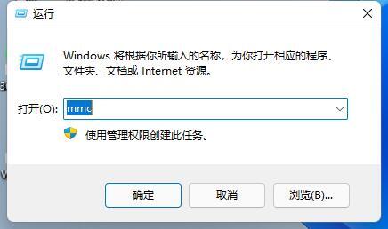 防火墙高级设置点不了 win11启用防火墙高级设置的方法教程(图5) 防火墙高级设置点不了 win11启用防火墙高级设置的方法教程
