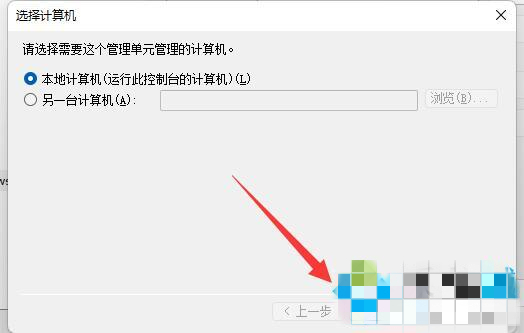 防火墙高级设置点不了 win11启用防火墙高级设置的方法教程(图8) 防火墙高级设置点不了 win11启用防火墙高级设置的方法教程
