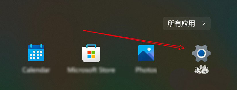 鼠标滑轮一次滚动一个屏幕怎么设置 win11系统鼠标滑轮一次滚动一个屏幕的设置方法(图2) 鼠标滑轮一次滚动一个屏幕怎么设置 win11系统鼠标滑轮一次滚动一个屏幕的设置方法