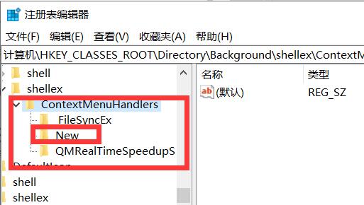鼠标右键一直转圈怎么办 win11系统鼠标右键一直转圈的解决方法(图1) 鼠标右键一直转圈怎么办 win11系统鼠标右键一直转圈的解决方法