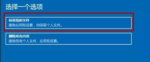 Win11系统崩溃无法开机怎么回事？