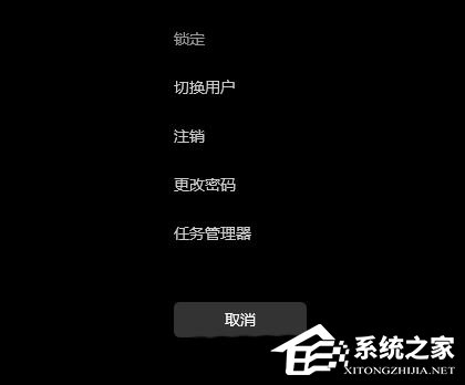 Win11任务栏的声音图标点击没反应的解决方法