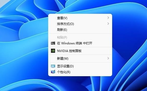 Win11右键菜单怎么修改为传统win10右键风格教学(图4) Win11右键菜单怎么修改为传统win10右键风格教学
