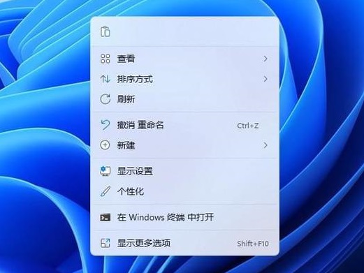 Win11右键菜单怎么修改为传统win10右键风格教学(图1) Win11右键菜单怎么修改为传统win10右键风格教学