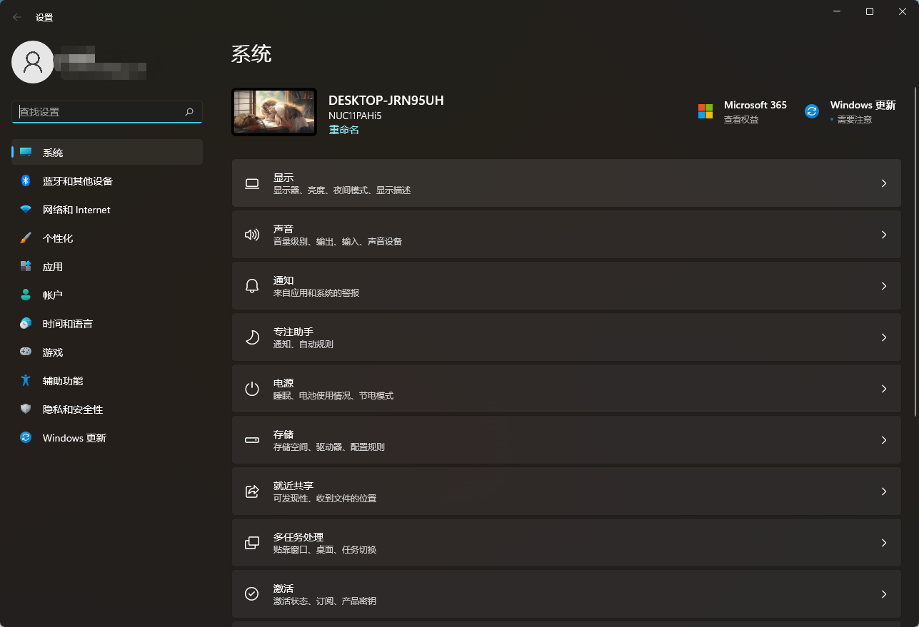 Win11连接WiFi后显示无Internet访问权限怎么办?(图1) Win11连接WiFi后显示无Internet访问权限怎么办?