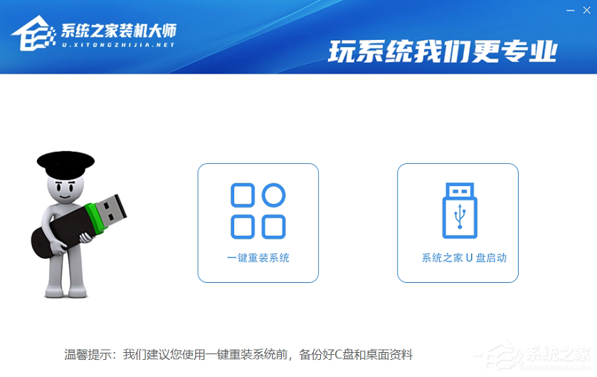 老电脑怎么装win11系统?老电脑一键升级Win11系统教程(图2) 老电脑怎么装win11系统?老电脑一键升级Win11系统教程