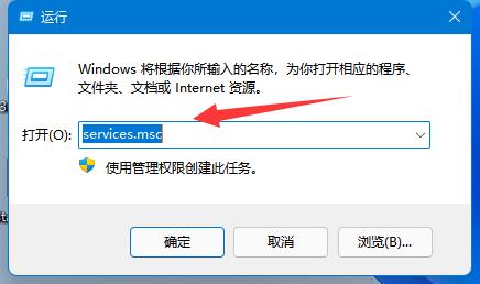 电脑系统更新中途怎么取消 win11系统更新中通怎么取消(图2) 电脑系统更新中途怎么取消 win11系统更新中通怎么取消