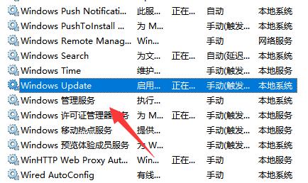 电脑系统更新中途怎么取消 win11系统更新中通怎么取消(图3) 电脑系统更新中途怎么取消 win11系统更新中通怎么取消