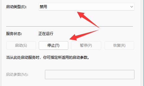 电脑系统更新中途怎么取消 win11系统更新中通怎么取消(图4) 电脑系统更新中途怎么取消 win11系统更新中通怎么取消