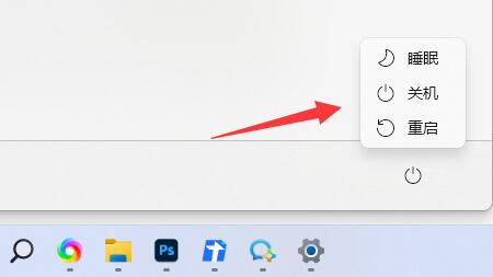 电脑系统更新中途怎么取消 win11系统更新中通怎么取消(图5) 电脑系统更新中途怎么取消 win11系统更新中通怎么取消