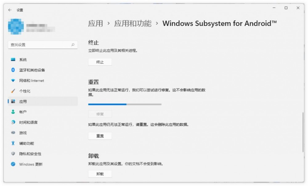 安卓子系统无法启动怎么办 win11安卓子系统无法启动的解决方法(图3) 安卓子系统无法启动怎么办 win11安卓子系统无法启动的解决方法