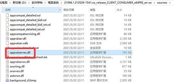 Win11如何替换dll文件？Win11替换dll文件的方法