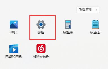 Win11麦克风有回音怎么消除？Win11消除麦克风回音的方法