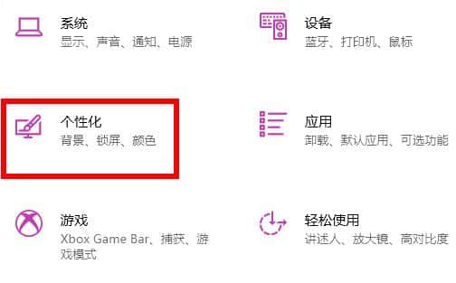 Win11电脑桌面底部的任务栏怎么设置成为透明？