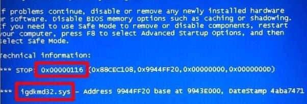 蓝屏代码0x00000116怎么办?蓝屏代码0x00000116修复方法(图1) 蓝屏代码0x00000116怎么办?蓝屏代码0x00000116修复方法