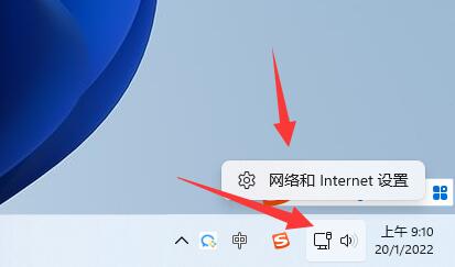Win11系统怎么添加电脑网络?Win11系统添加电脑网络教程(图1) Win11系统怎么添加电脑网络?Win11系统添加电脑网络教程