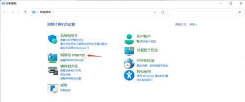 电脑小组件加载失败 win11系统小组件加载失败的解决方法(图1) 电脑小组件加载失败 win11系统小组件加载失败的解决方法