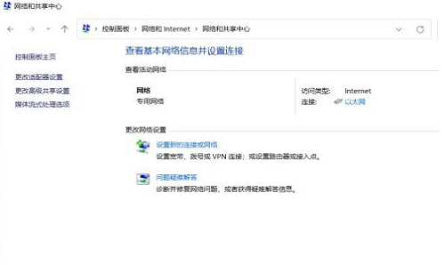 电脑小组件加载失败 win11系统小组件加载失败的解决方法(图3) 电脑小组件加载失败 win11系统小组件加载失败的解决方法