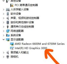 电脑小组件加载失败 win11系统小组件加载失败的解决方法(图5) 电脑小组件加载失败 win11系统小组件加载失败的解决方法