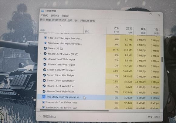 电脑大小写提示图标怎么关 win11系统关闭大小写提示图标的方法教程(图2) 电脑大小写提示图标怎么关 win11系统关闭大小写提示图标的方法教程