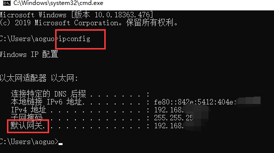 默认网关怎么查 win11系统查默认网关的方法教程(图3) 默认网关怎么查 win11系统查默认网关的方法教程
