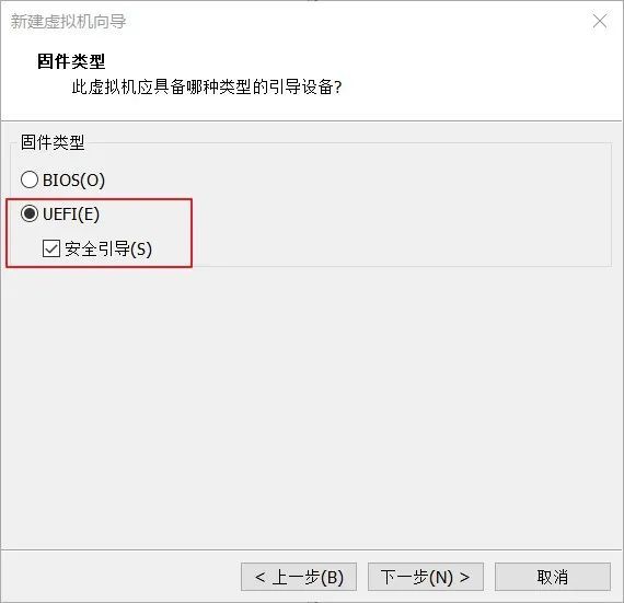 如何配置一台满足Win11最低系统要求的虚拟机系统(图4) 如何配置一台满足Win11最低系统要求的虚拟机系统