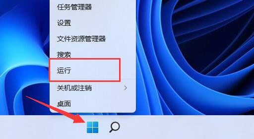 Win11网络延迟高怎么解决(图1) Win11网络延迟高怎么解决