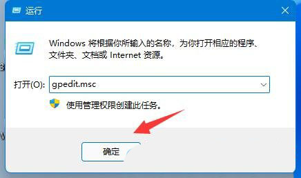 Win11网络延迟高怎么解决(图2) Win11网络延迟高怎么解决