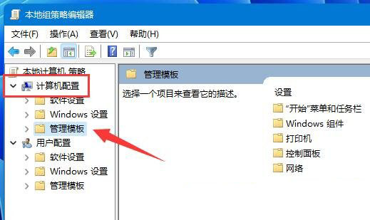Win11网络延迟高怎么解决(图3) Win11网络延迟高怎么解决