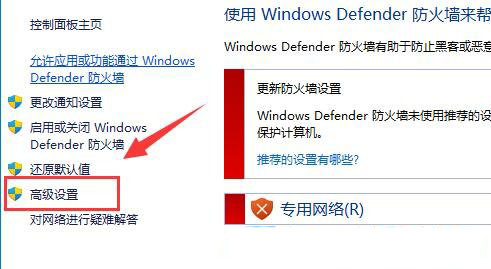 Win11网络延迟高怎么解决(图9) Win11网络延迟高怎么解决
