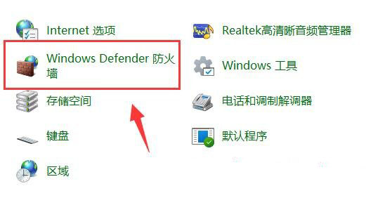 Win11网络延迟高怎么解决(图8) Win11网络延迟高怎么解决