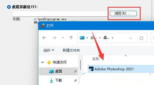 Win11网络延迟高怎么解决(图12) Win11网络延迟高怎么解决