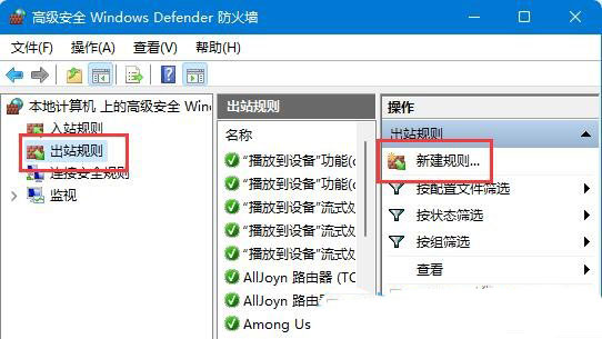 Win11网络延迟高怎么解决(图10) Win11网络延迟高怎么解决