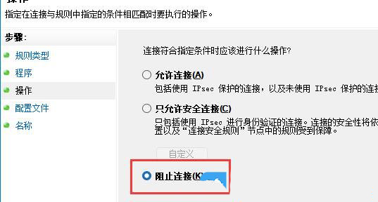 Win11网络延迟高怎么解决(图13) Win11网络延迟高怎么解决