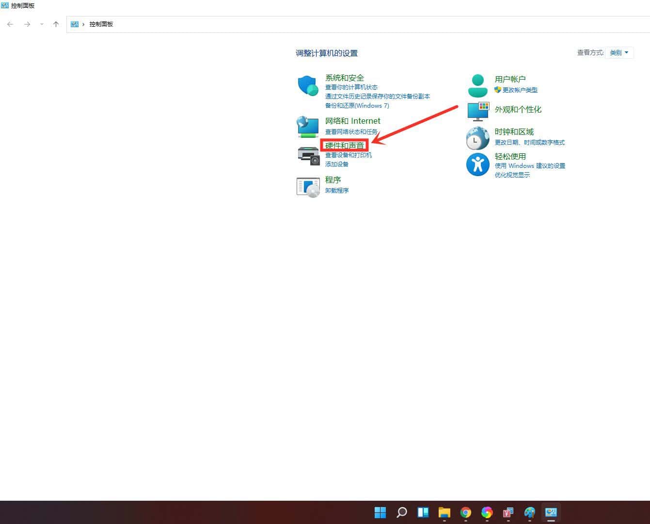 电源计划怎么设置 win11系统设置电源高性能模式的方法教程(图2) 电源计划怎么设置 win11系统设置电源高性能模式的方法教程