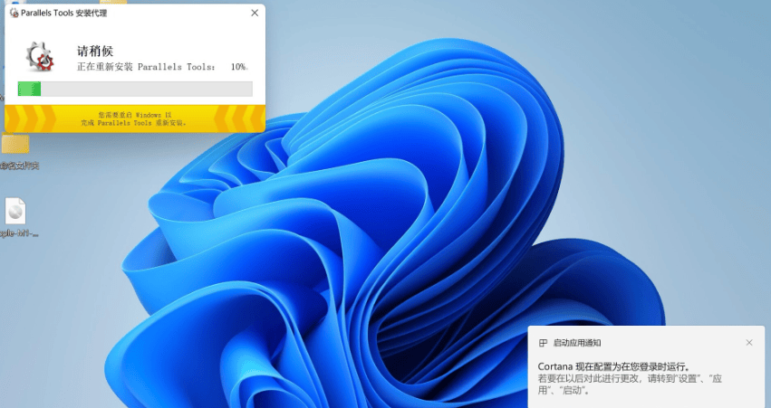 苹果笔记本安装Win11教程 苹果笔记本怎么安装Win11系统(图9) 苹果笔记本安装Win11教程 苹果笔记本怎么安装Win11系统
