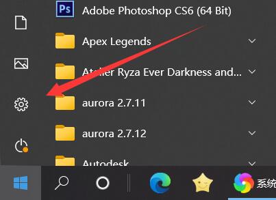电脑任务栏图标不见了怎么恢复?电脑任务栏图标不见了恢复方法(图3) 电脑任务栏图标不见了怎么恢复?电脑任务栏图标不见了恢复方法